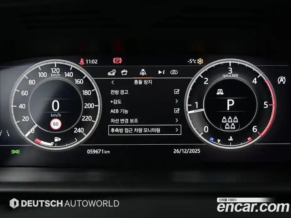Land Rover Discovery 2020 3.0 гидро в Москве № 213427, фото 9