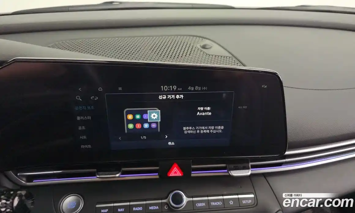 Hyundai Avante 2024 1.6 гидро в Москве № 1317458, фото 30