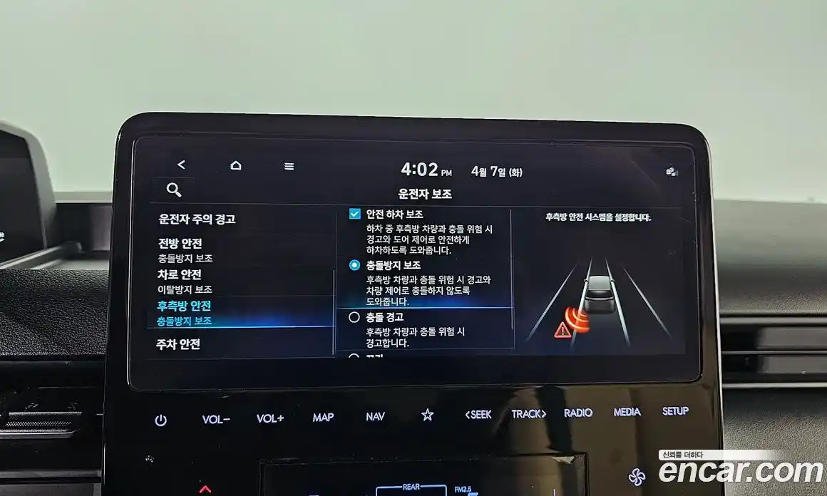 Hyundai Staria 2022 2.2 гидро в Москве № 1317641, фото 23