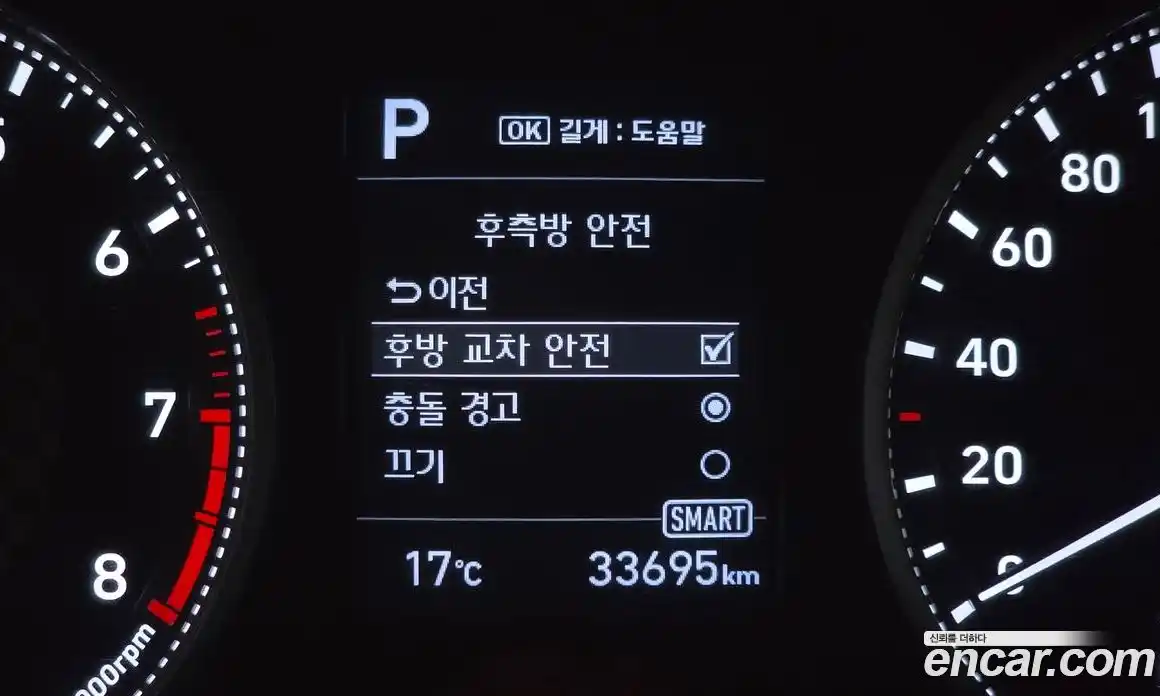 Hyundai Avante 2019 1.6 гидро в Москве № 1342175, фото 22