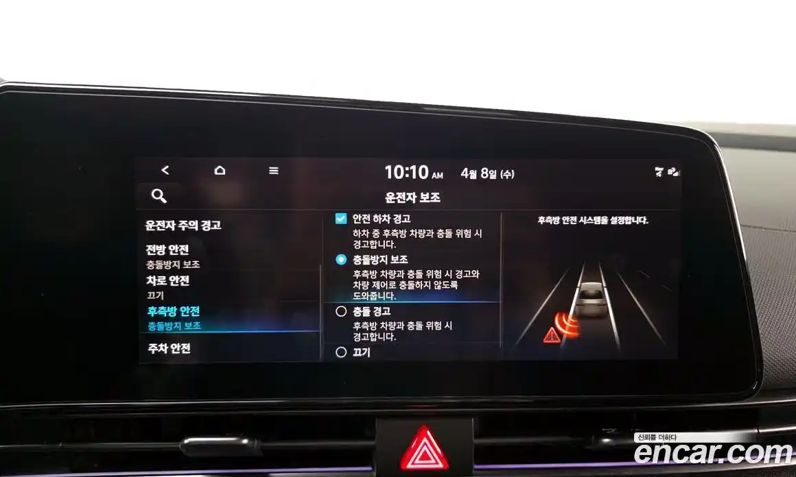 Hyundai Avante 2022 2.0 гидро в Москве № 1342222, фото 24