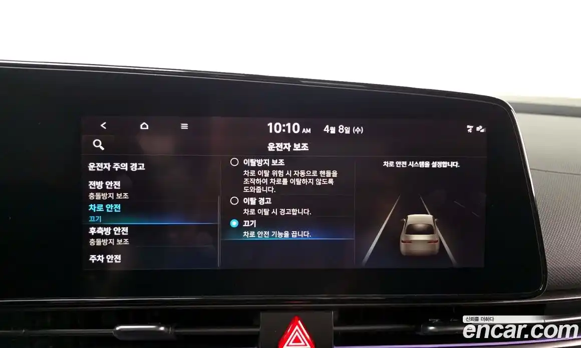 Hyundai Avante 2022 2.0 гидро в Москве № 1342222, фото 30