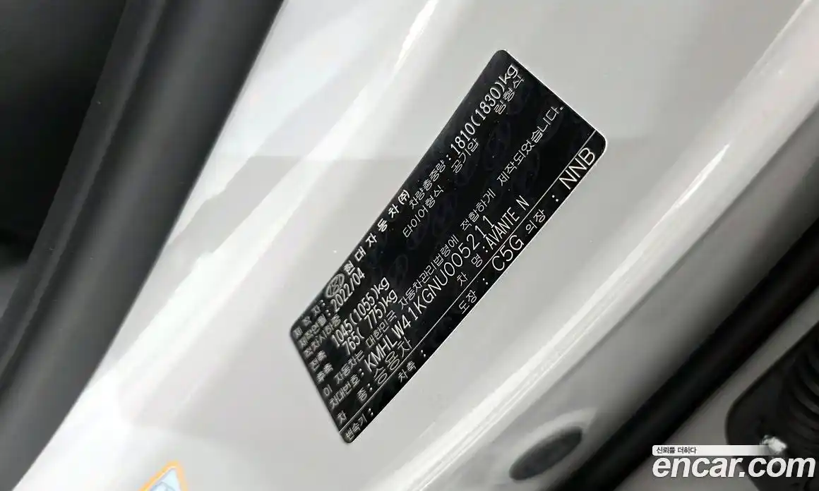Hyundai Avante 2022 2.0 гидро в Москве № 1342222, фото 31