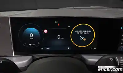 Hyundai Sonata 2026 1.6 гидро в Москве № 1416784, миниатюра 11