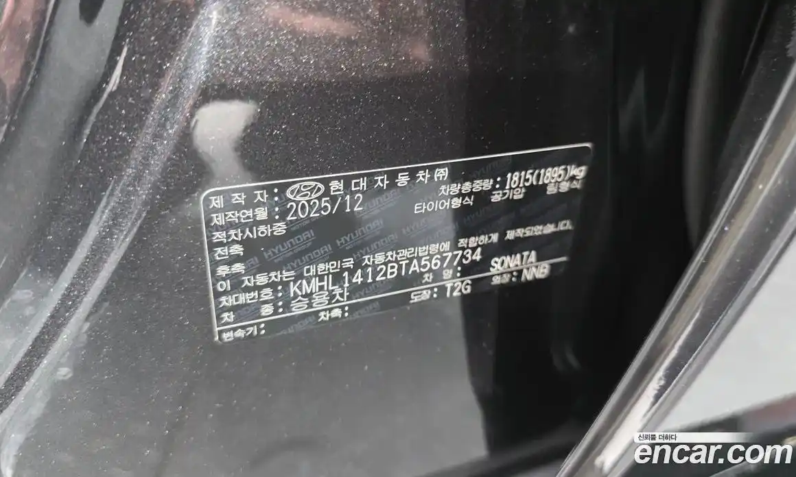 Hyundai Sonata 2026 1.6 гидро в Москве № 1416784, фото 30