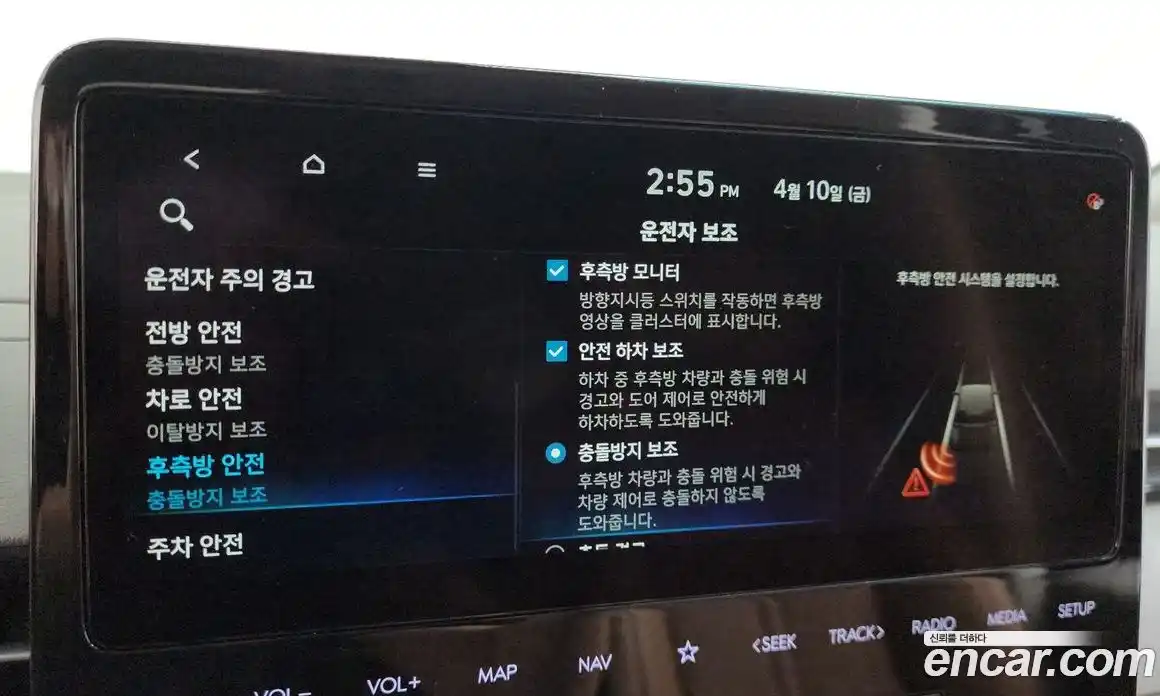 Hyundai Staria 2023 3.5 гидро в Москве № 1417414, фото 21