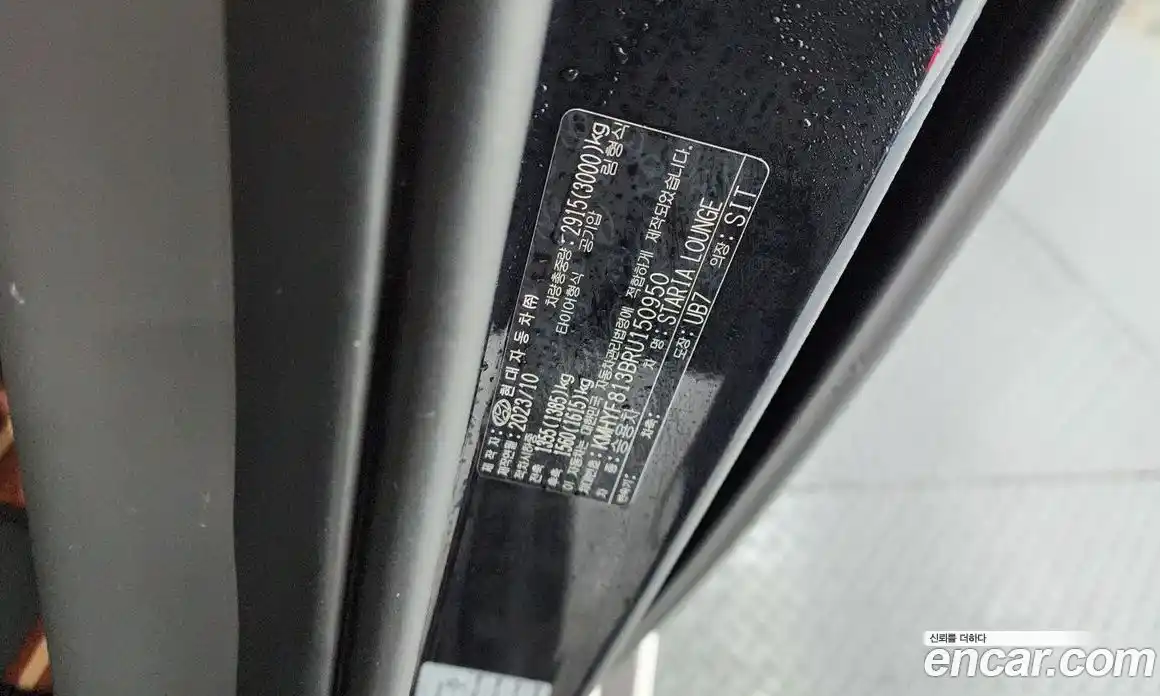 Hyundai Staria 2023 3.5 гидро в Москве № 1417414, фото 28