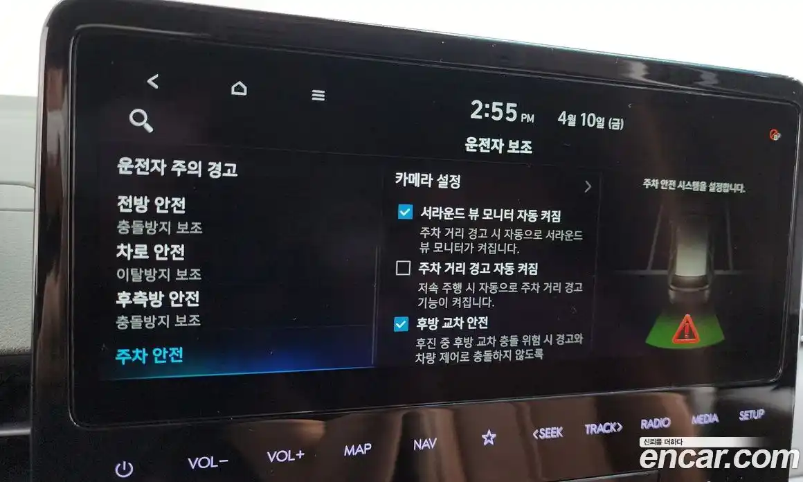 Hyundai Staria 2023 3.5 гидро в Москве № 1417414, фото 34