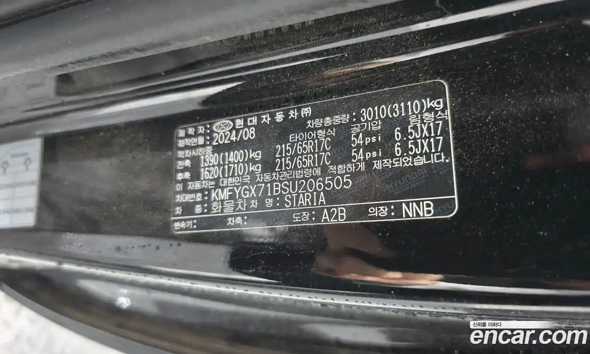 Hyundai Staria 2024 2.2 гидро в Москве № 1417435, фото 22