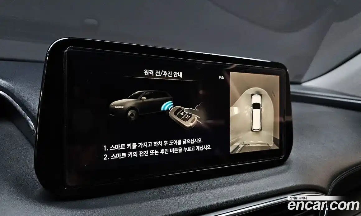 Hyundai Santa Fe 2020 2.2 гидро в Москве № 1417470, фото 30