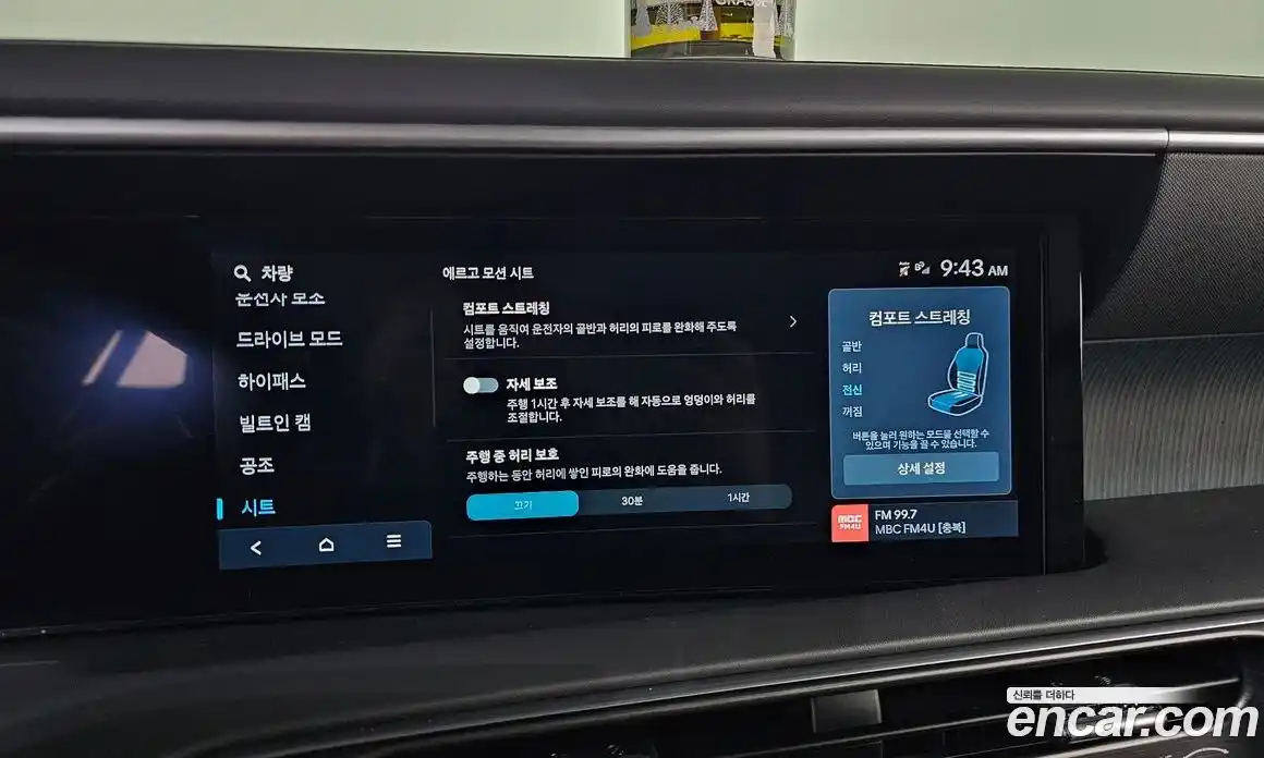 Hyundai Palisade 2025 2.5 гидро в Москве № 1536975, фото 23