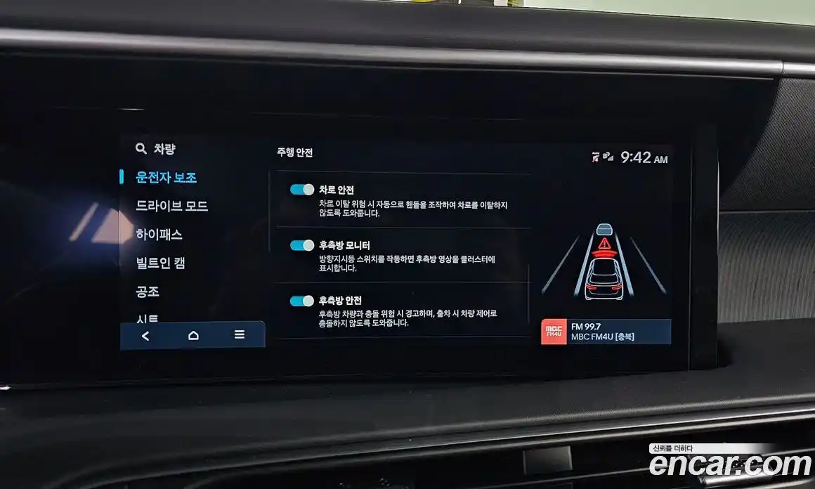 Hyundai Palisade 2025 2.5 гидро в Москве № 1536975, фото 32