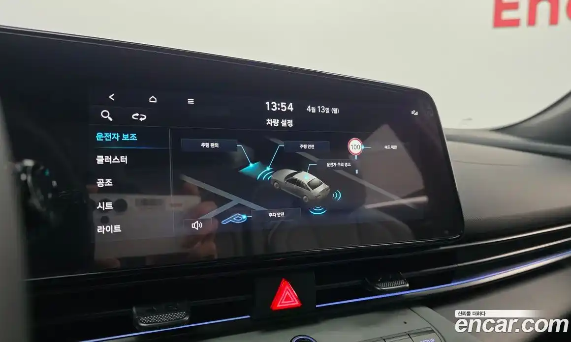 Hyundai Avante 2024 1.6 гидро в Москве № 1537008, фото 23
