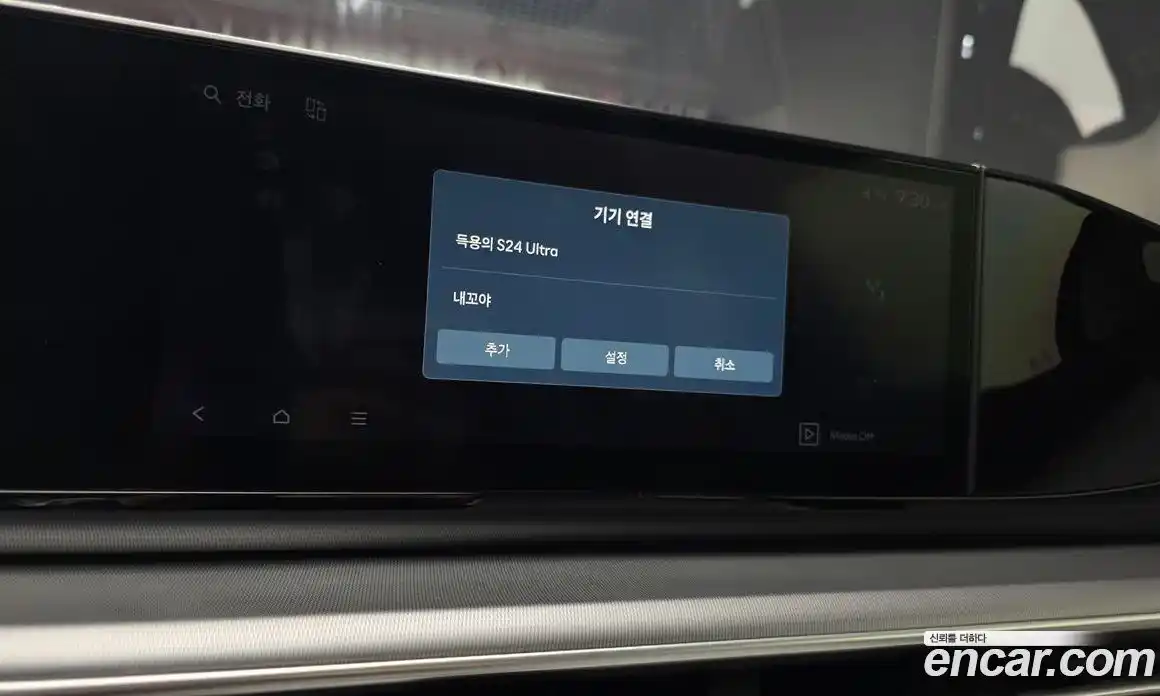 Hyundai Grandeur 2025 1.6 гидро в Москве № 1537093, фото 30