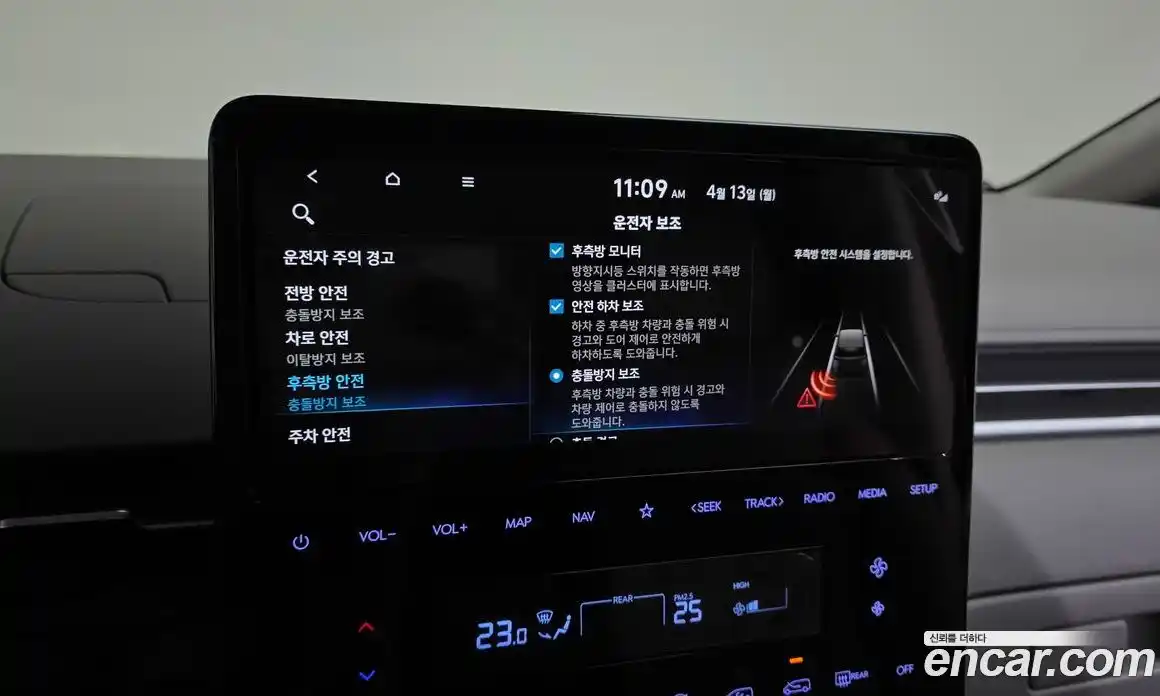 Hyundai Staria 2022 2.2 гидро в Москве № 1537112, фото 21