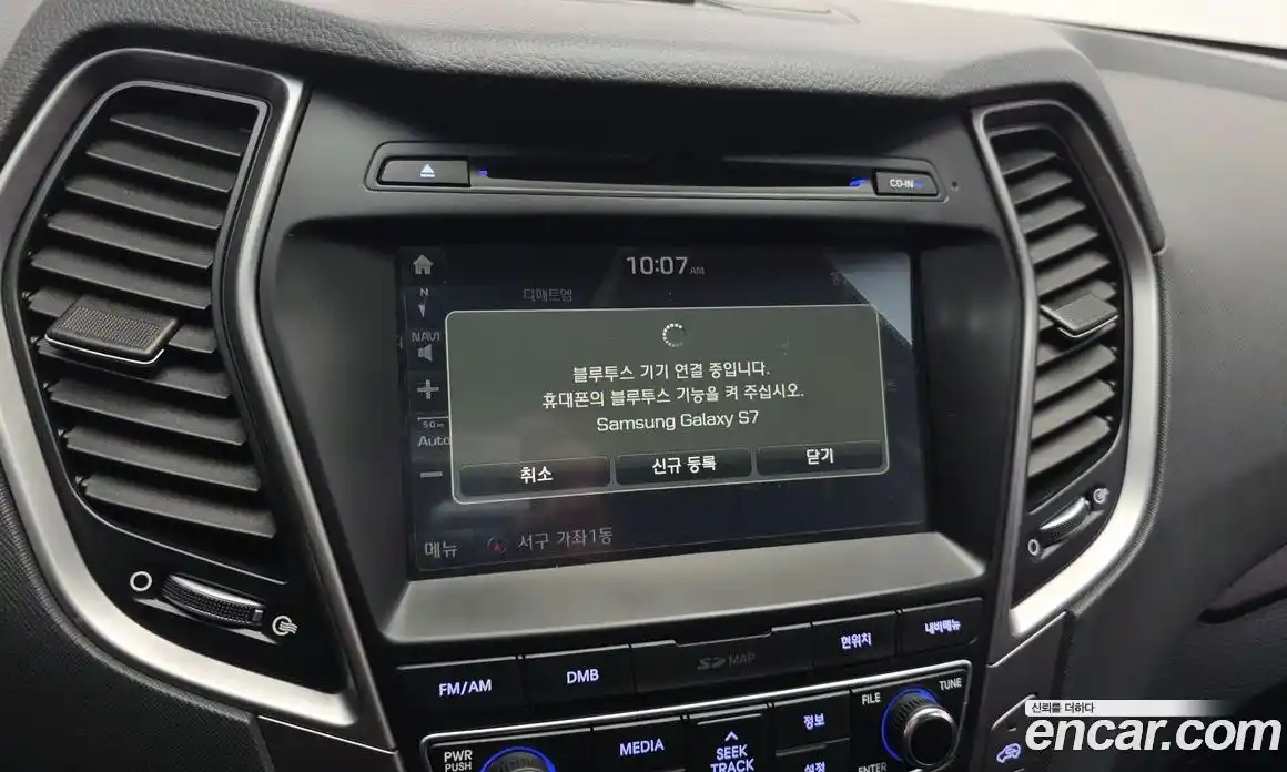 Hyundai Santa Fe 2015 2.0 гидро в Москве № 1537133, фото 30