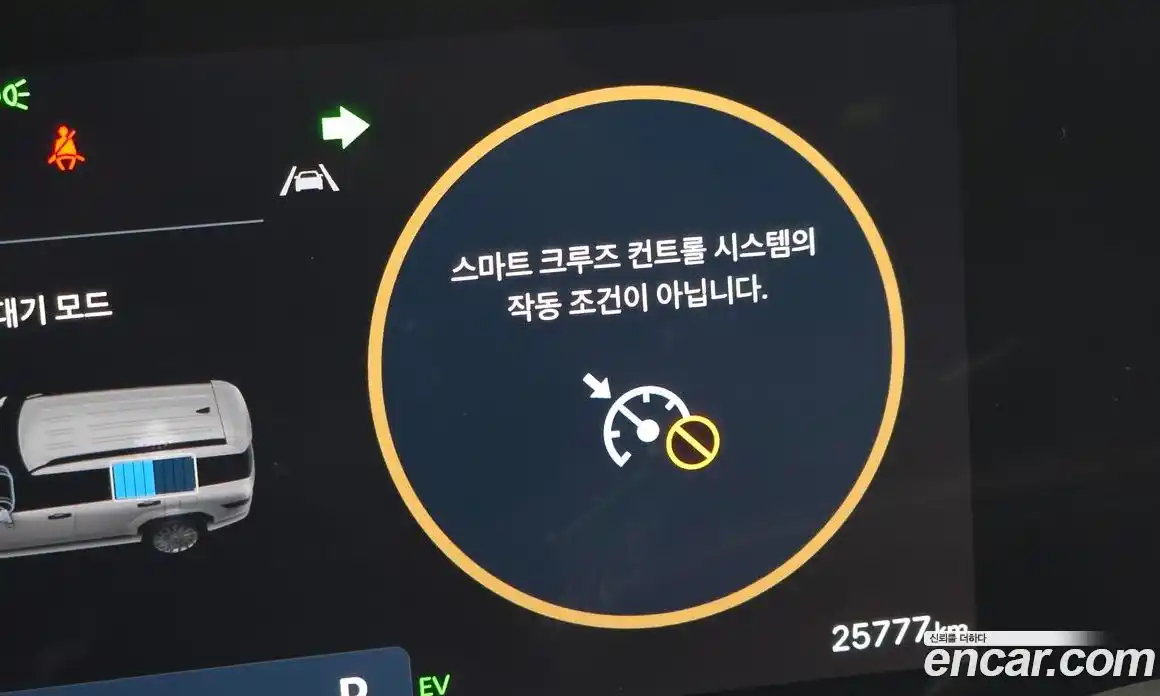 Hyundai Santa Fe 2024 1.6 гидро в Москве № 1537221, фото 32