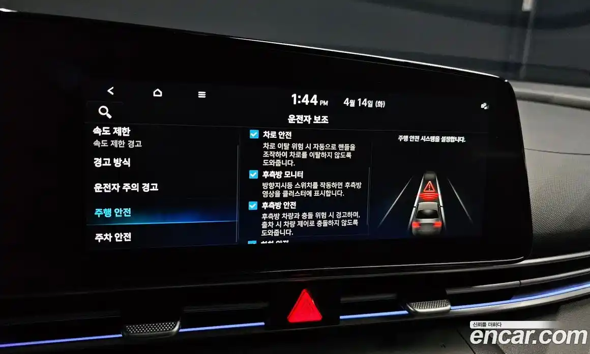 Hyundai Avante 2023 1.6 гидро в Москве № 1537430, фото 22