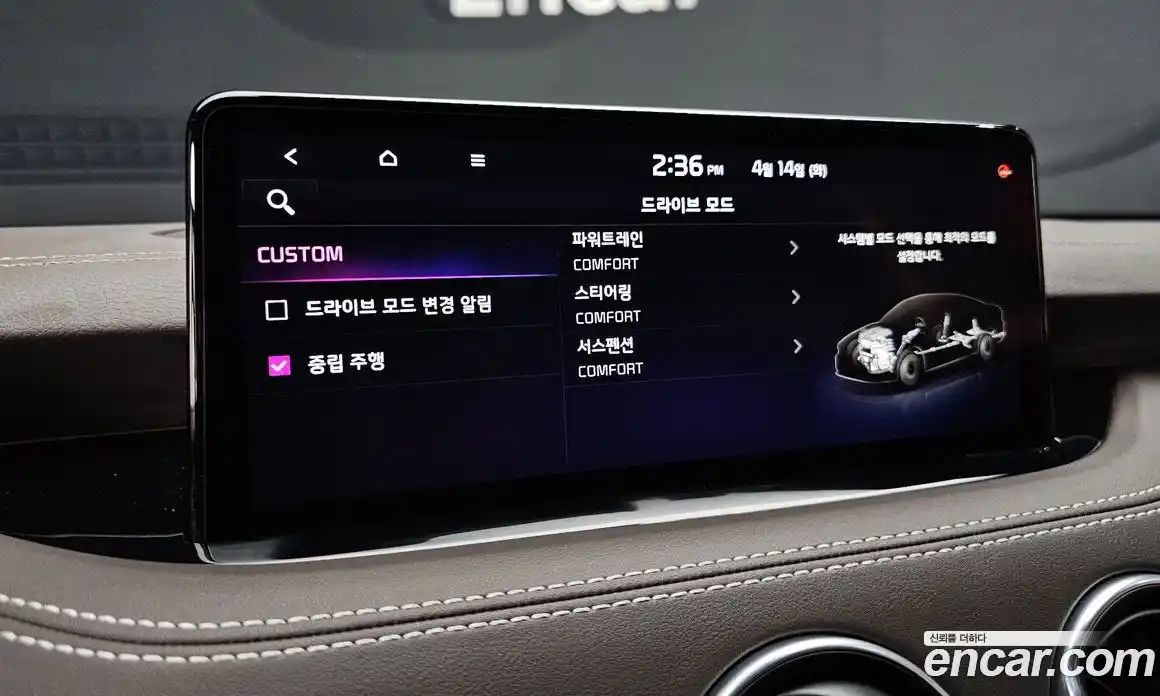 Kia Stinger 2023 2.5 гидро в Москве № 1538452, фото 22