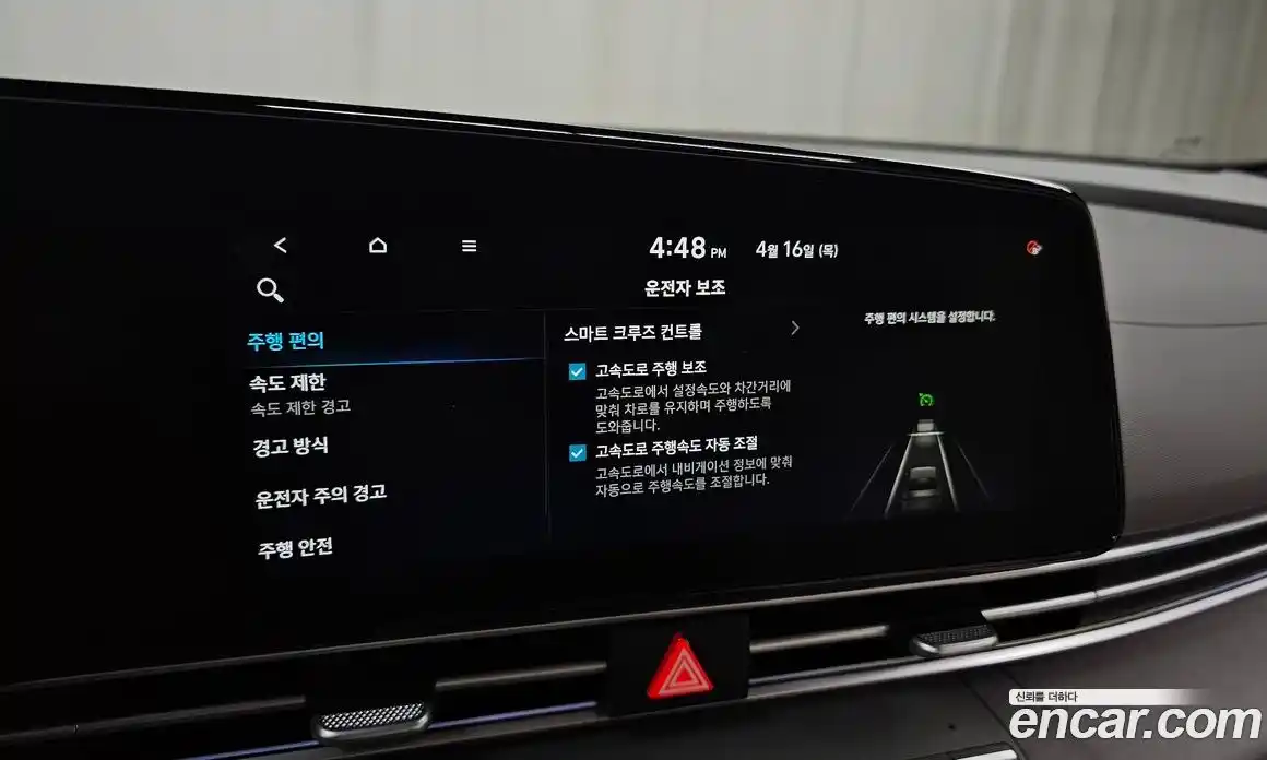 Hyundai Avante 2025 1.6 гидро в Москве № 1610023, фото 32