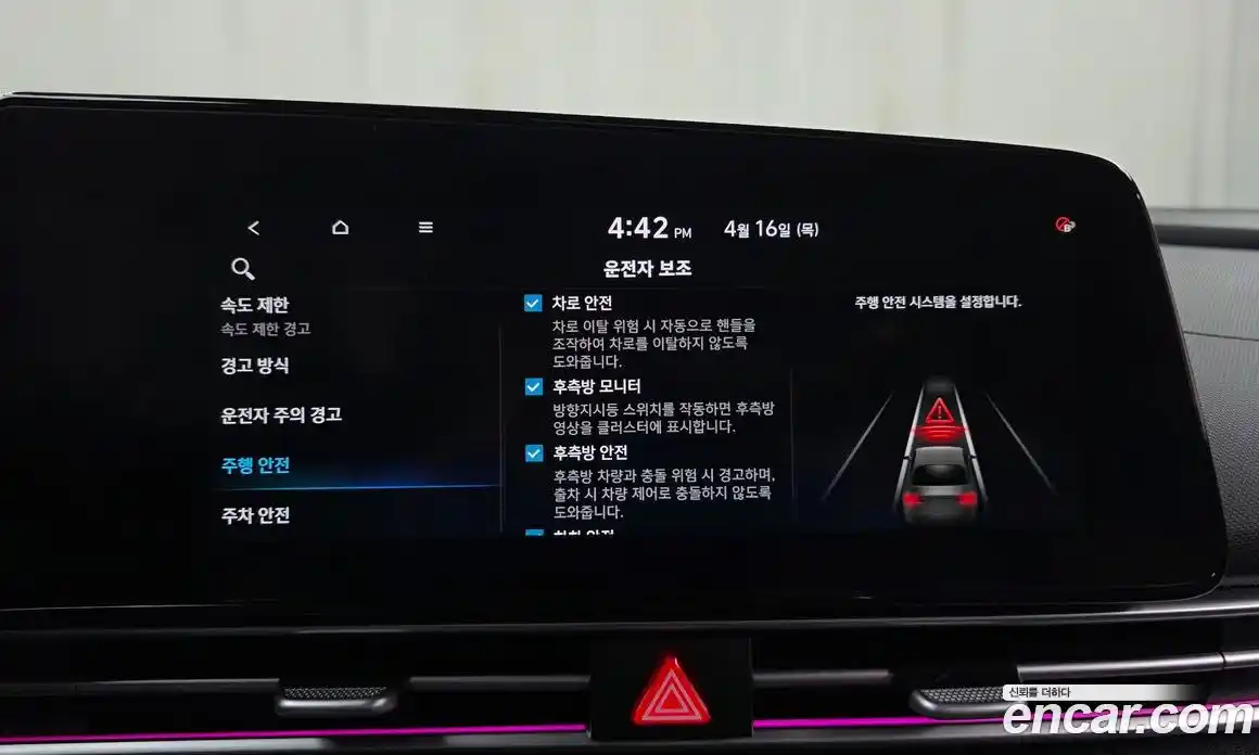 Hyundai Avante 2024 1.6 гидро в Москве № 1610025, фото 22