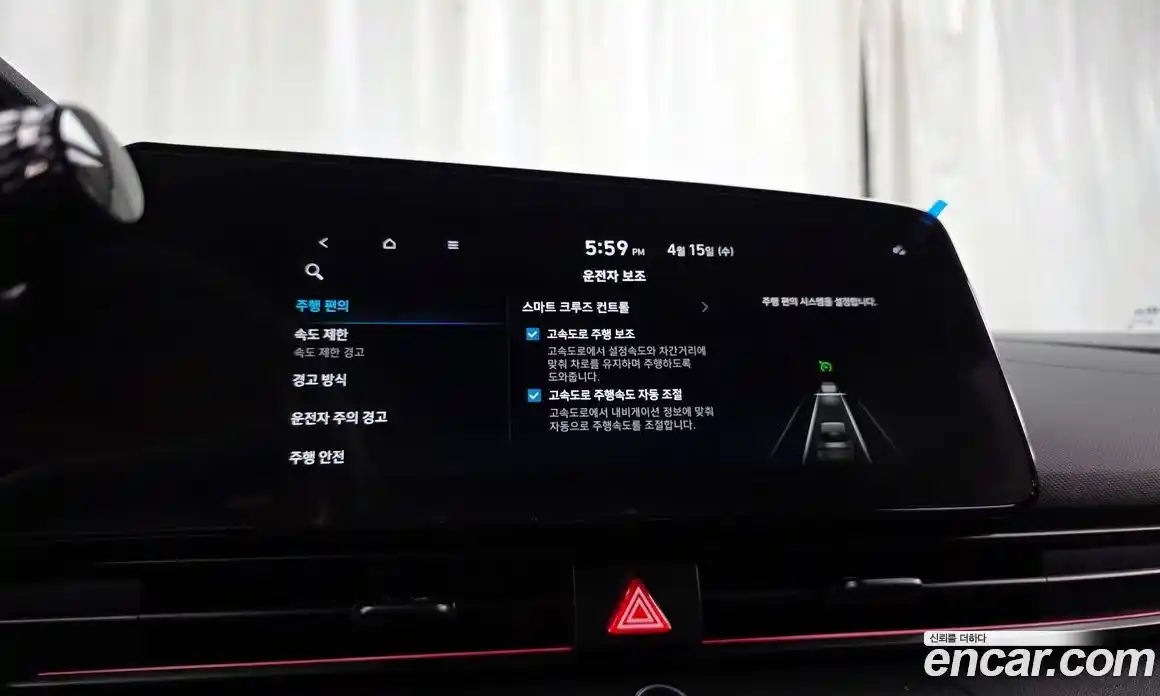 Hyundai Avante 2025 1.6 гидро в Москве № 1610465, фото 29