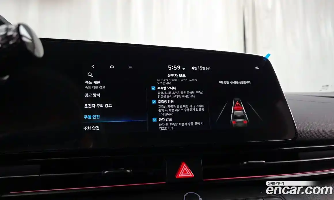 Hyundai Avante 2025 1.6 гидро в Москве № 1610465, фото 30