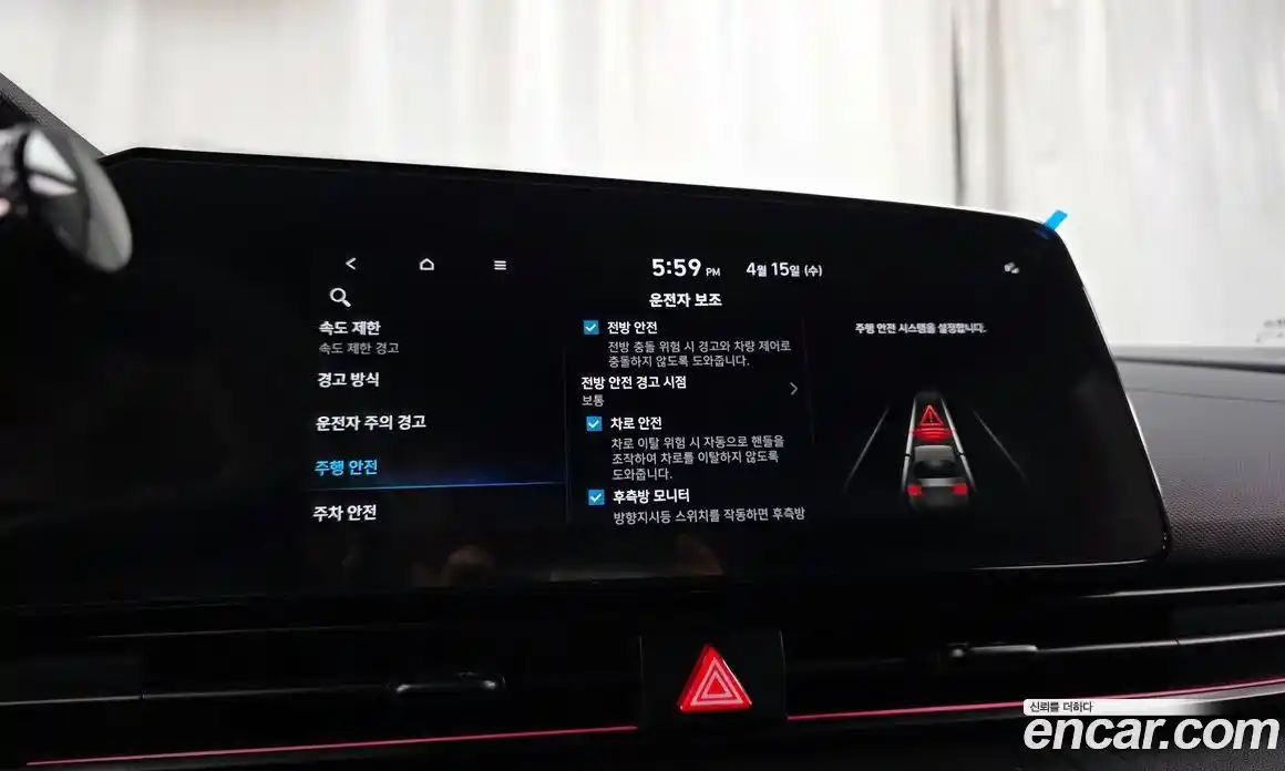 Hyundai Avante 2025 1.6 гидро в Москве № 1610465, фото 32