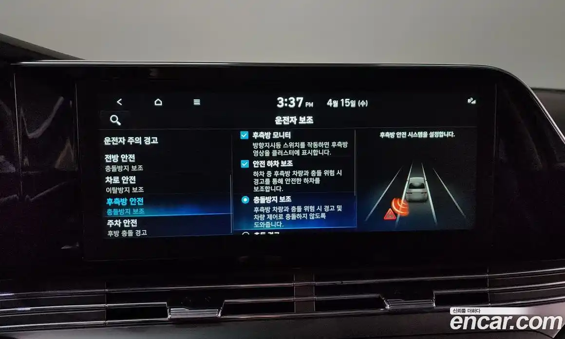 Hyundai Grandeur 2022 2.4 гидро в Москве № 1610679, фото 21