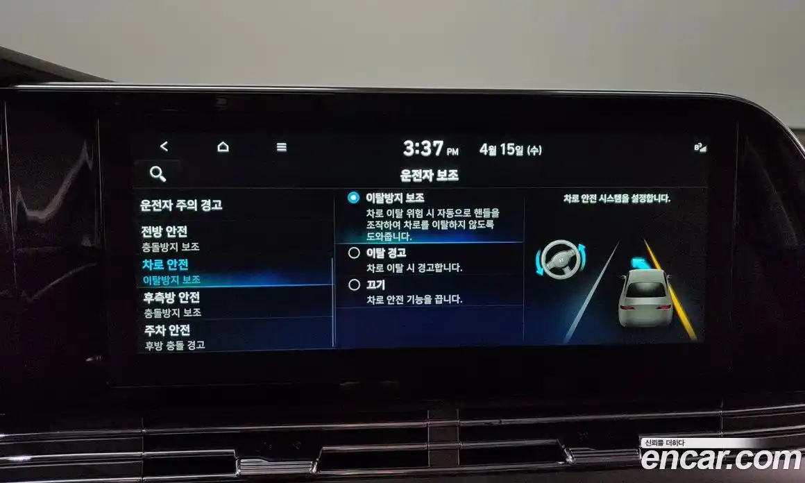 Hyundai Grandeur 2022 2.4 гидро в Москве № 1610679, фото 22