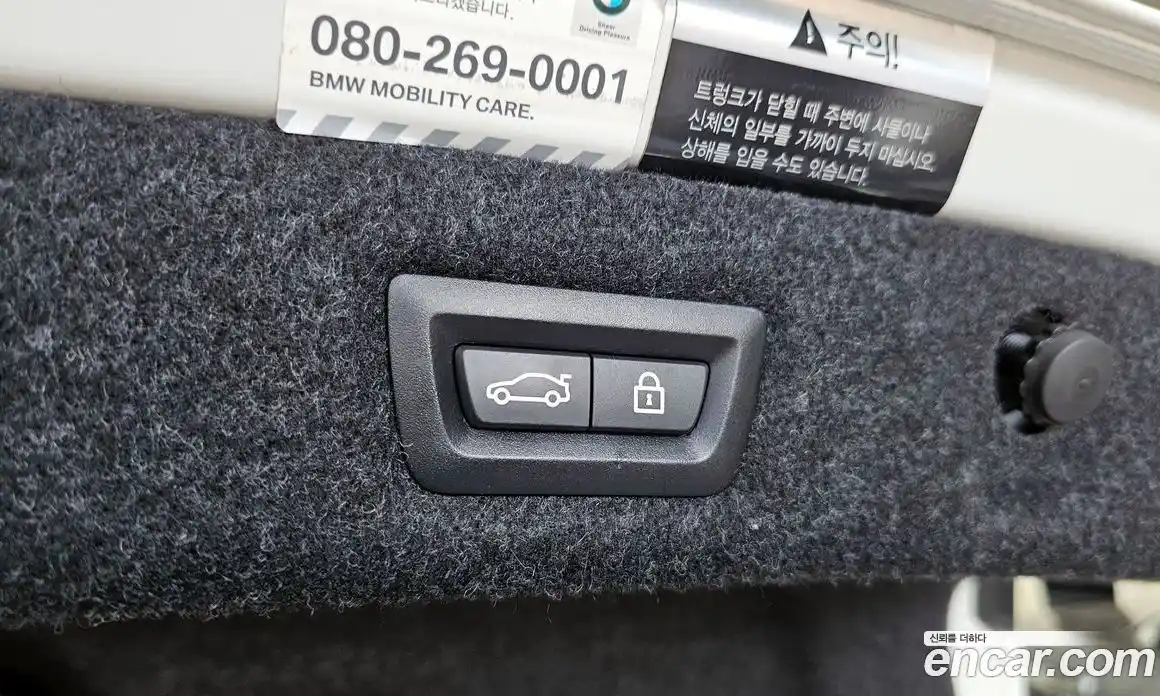 BMW 5-Series 2017 2.0 гидро в Москве № 1611201, фото 30