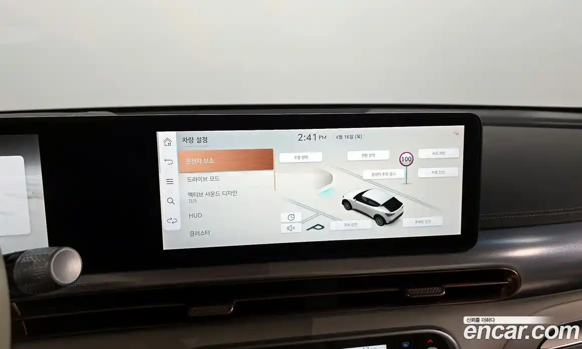 Genesis GV60 2023 0.1 гидро в Москве № 1611859, фото 21