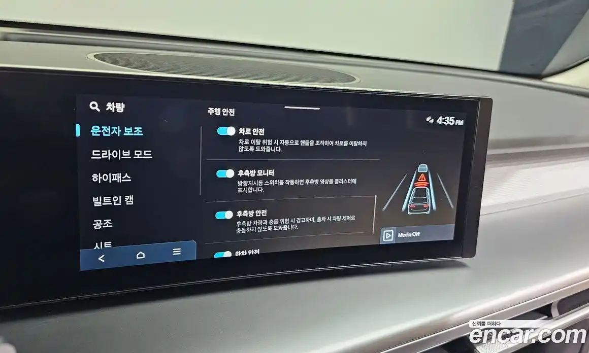 Hyundai Ioniq 9 2025 0.2 гидро в Москве № 1683901, фото 22