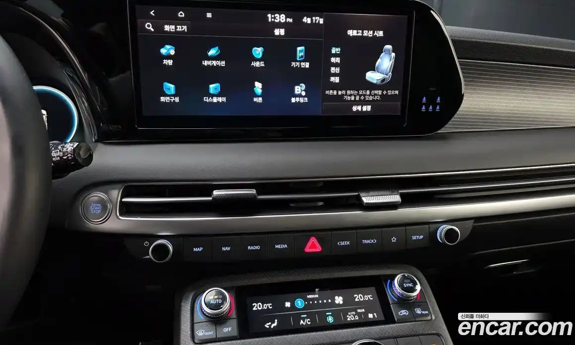 Hyundai Palisade 2023 3.8 гидро в Москве № 1684043, фото 20