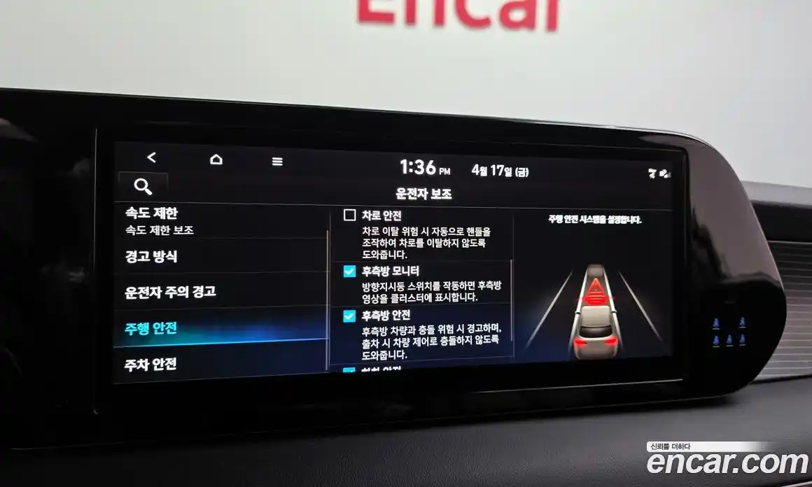Hyundai Palisade 2023 3.8 гидро в Москве № 1684043, фото 22