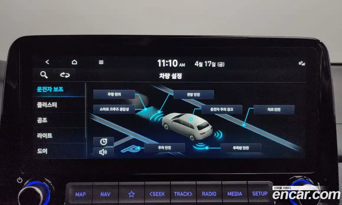 Hyundai Kona 2022 1.6 гидро в Москве № 1684085, фото 21