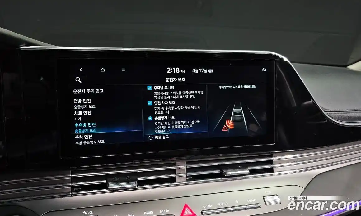 Hyundai Grandeur 2022 2.5 гидро в Москве № 1684240, фото 21