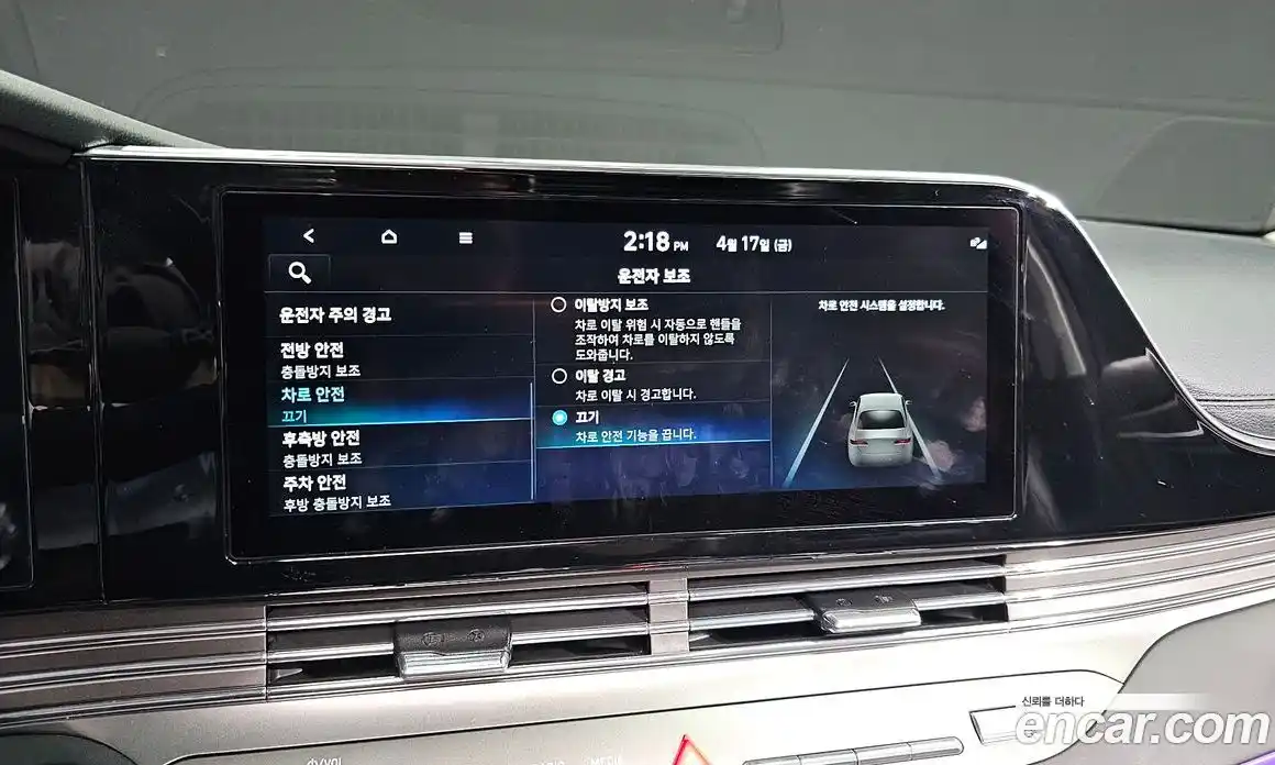 Hyundai Grandeur 2022 2.5 гидро в Москве № 1684240, фото 32