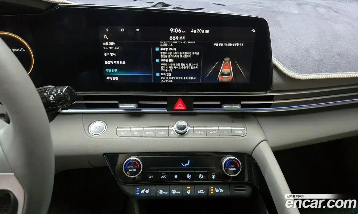 Hyundai Avante 2025 1.6 гидро в Москве № 1757198, фото 20