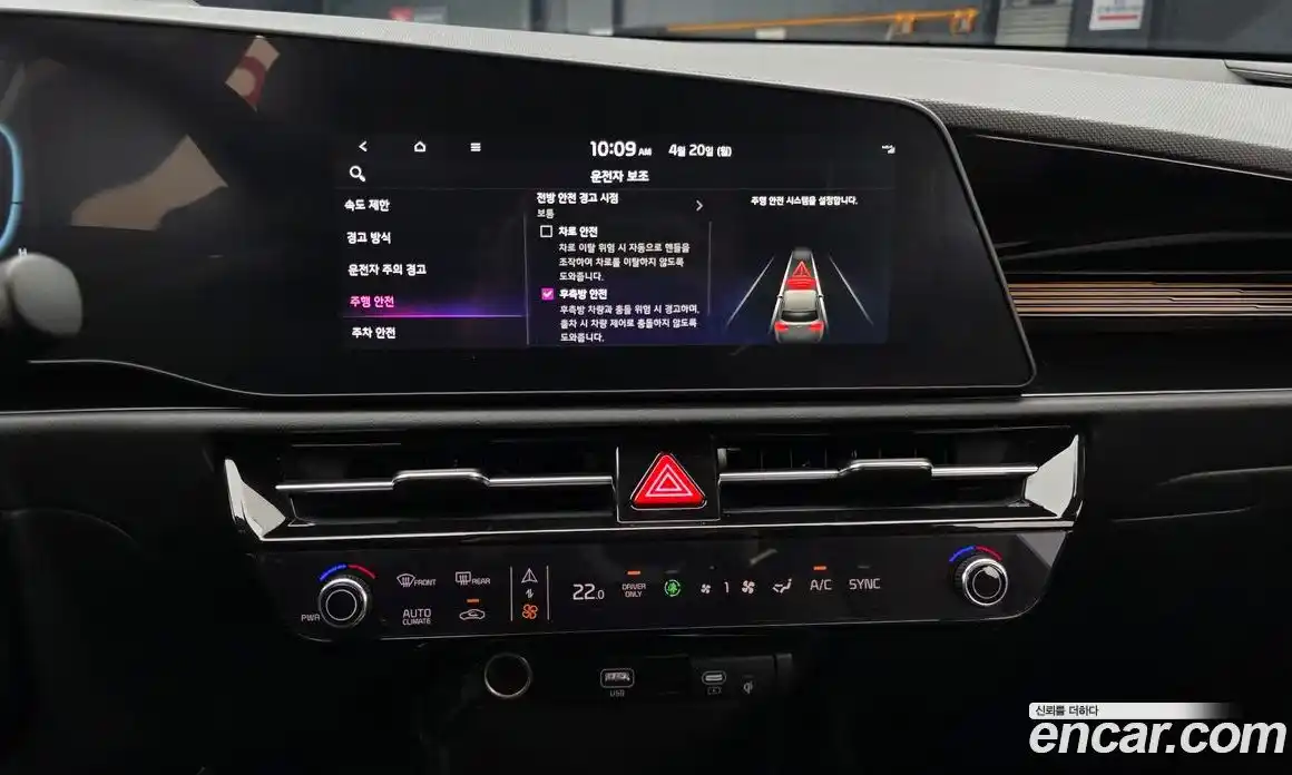 Kia Niro 2025 1.6 гидро в Москве № 1758132, фото 19