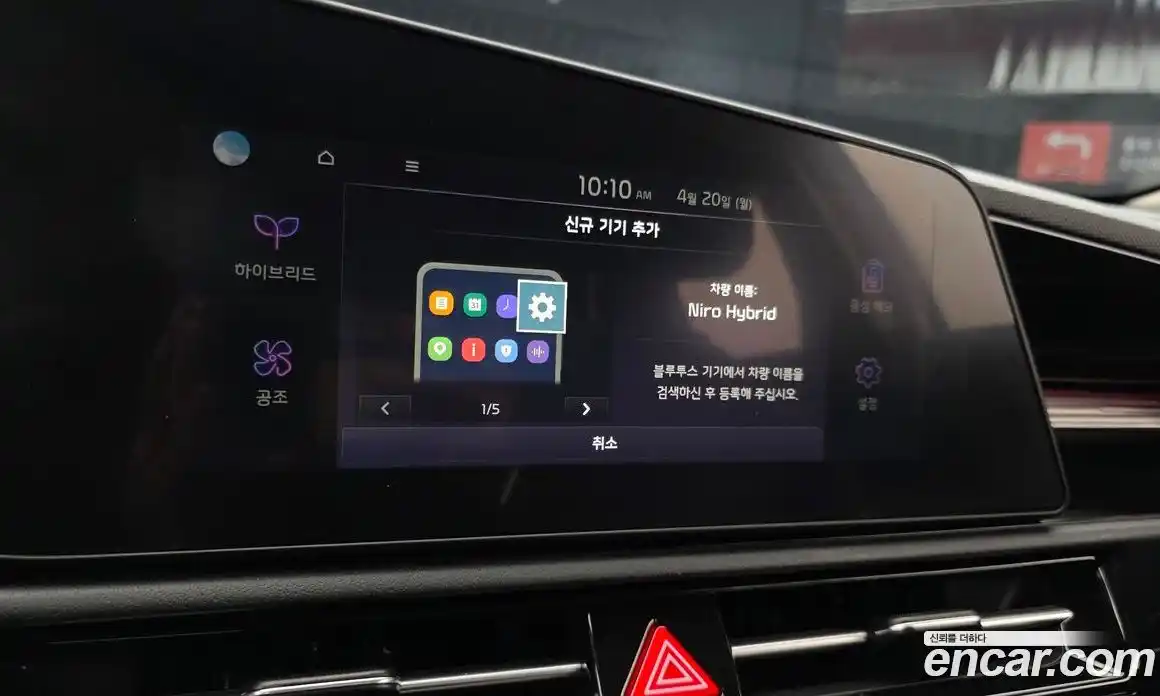Kia Niro 2025 1.6 гидро в Москве № 1758132, фото 29