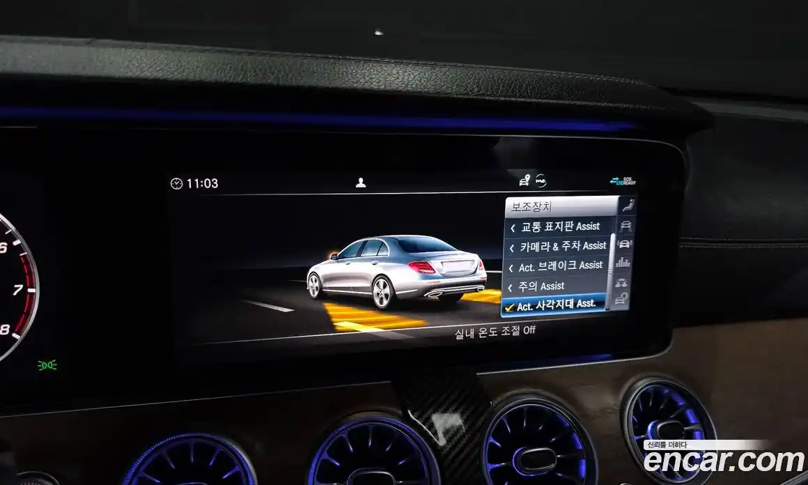 Mercedes-Benz E-Class 2020 2.0 гидро в Москве № 1762875, фото 22