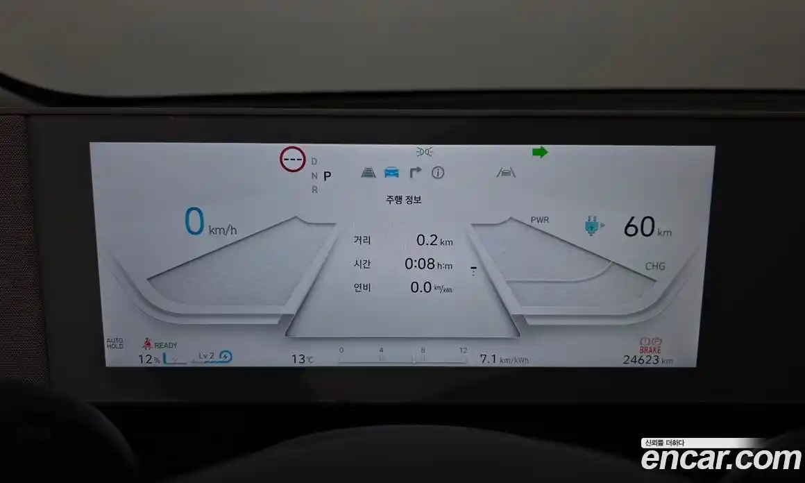 Hyundai Ioniq 5 2024 0.1 гидро в Москве № 1830583, фото 11