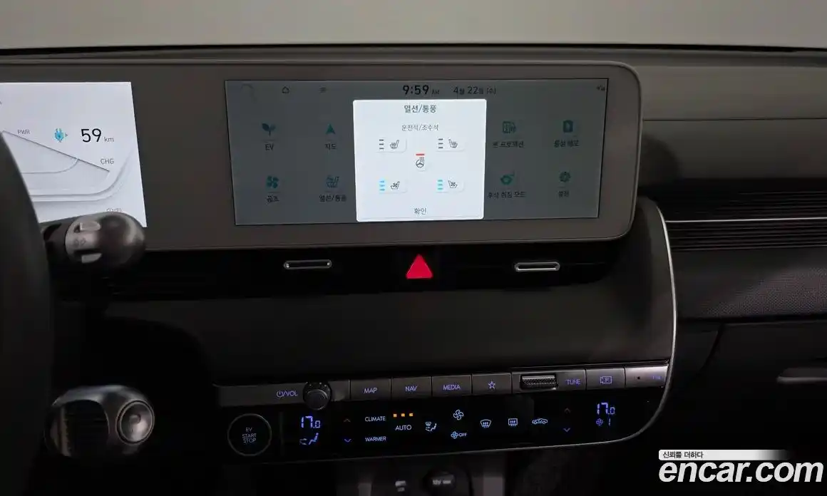 Hyundai Ioniq 5 2024 0.1 гидро в Москве № 1830583, фото 23