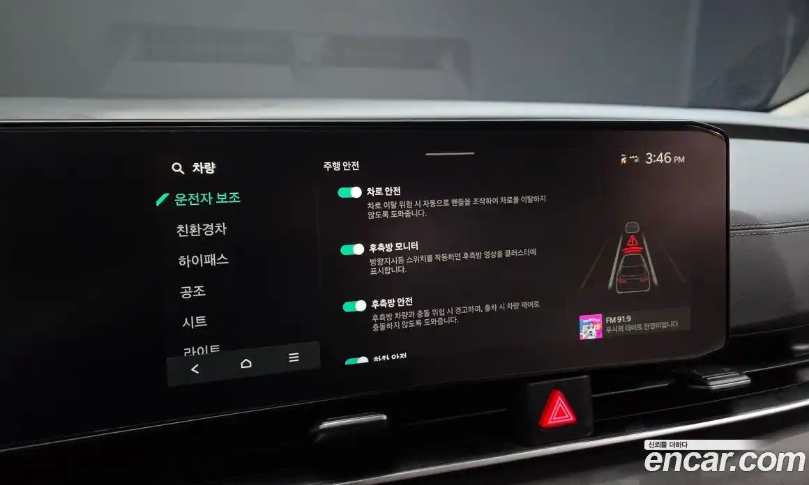Kia Canival 2025 1.6 гидро в Москве № 1831623, фото 23