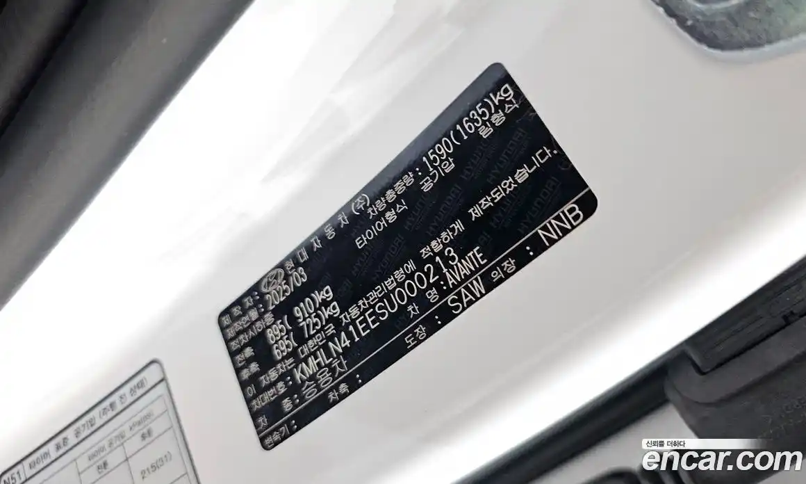Hyundai Avante 2025 1.6 гидро в Москве № 1903419, фото 24