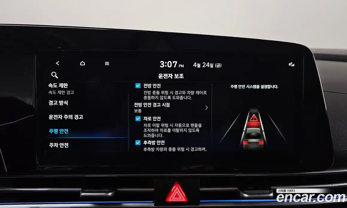 Hyundai Avante 2025 1.6 гидро в Москве № 1903419, фото 33
