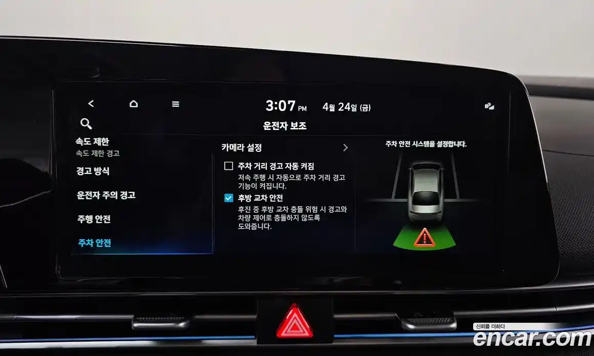 Hyundai Avante 2025 1.6 гидро в Москве № 1903419, фото 36