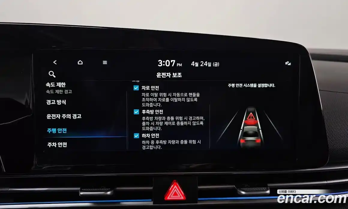 Hyundai Avante 2025 1.6 гидро в Москве № 1903419, фото 37