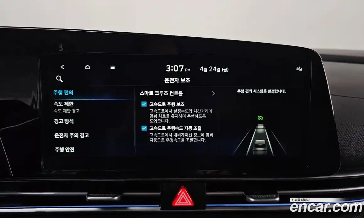 Hyundai Avante 2025 1.6 гидро в Москве № 1903419, фото 38